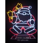 イルミネーション サンタ モチーフ ライト ジングルベル サンタクロース 屋外使用可能 ドリームチャンネル