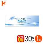 ワンデーアキュビュー