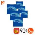 デイリーズアクア バ�