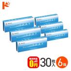 ドリームコンタクトの商品例2