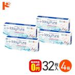 ショッピングコンタクトレンズ 1日使い捨て シード ワンデーピュア うるおいプラス 32枚入り 4箱 1日使い捨てコンタクトレンズ コンタクトレンズ 1day コンタクト
