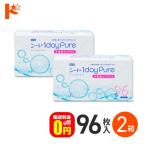 選べるオマケ付♪シード ワンデーピュア うるおいプラス 96枚入り 2箱 1日使い捨てコンタクトレンズ コンタクトレンズ 1day