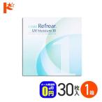 30枚入 ワンデーリフレアモイスチャー38 メール便送料無料 / 1day / ネコポス