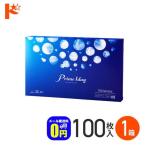 プライムワンデーボリ