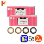 ワンデーキャラアイUVモイスト5枚...