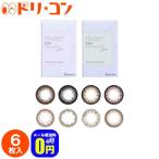 FAIRY 1day 6枚入り 度なし メール便送料無料 ワンデー カラコン ネコポス お試し シンシア 小嶋陽菜