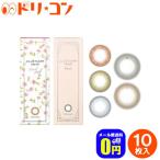 JILL STUART 1day UV ジルスチュアートワンデーUV 10枚入り 1箱 メール便送料無料 ネコポス カラコン シード 紫外線 高含水率