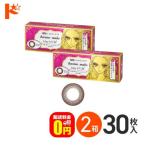 最大1800円OFFクーポンは7/...