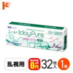 シード ワンデーピュア うるおいプラス 乱視用 32枚入り 1箱 1日使い捨てコンタクトレンズ トーリック SEED