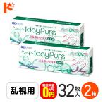 シード ワンデーピュア うるおいプラス 乱視用 32枚入り 2箱 1日使い捨てコンタクトレンズ トーリック SEED