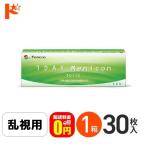 ワンデーメニコントー