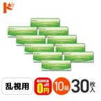 ワンデーメニコントー