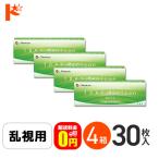 ワンデーメニコントー