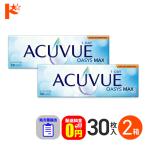 ワンデーアキュビュー