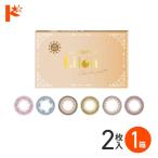 ワンマンスリフレア リル 2枚入り 1箱  1ヶ月交換 カラコン フロムアイズ ロンモンロウ