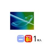 ショッピングOFF 5/7の9:59まで最大1800円OFFクーポン♪メニコンソフトS マイナス度数 1枚入 保証付 送料無料 / 近視 長期装用 ソフトエス menicon