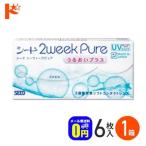 シード 2ウィークピュア うるおいプラス 6枚入り 1箱 メール便送料無料 ネコポス 2週間交換コンタクトレンズ SEED