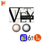 2ウィークビューティーUV 6枚入り 1箱 メール便送料無料 ネコポス カラコン アイレ 2週間交換 サークルレンズ 紫外線 うるおい成分 朱李