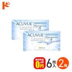 アキュビューオアシス乱視用 2箱セット トーリック J&J ACUVUE 2週間交換コンタクトレンズ  2week コンタクト