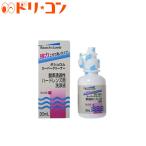 スーパークリーナー30ml ハード用洗浄液(こすり洗い) ボシュロム