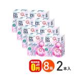 { бесплатная доставка }re новый цвет 8 коробка soft линзы для boshu ром уход сопутствующие товары 