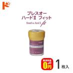  breath o- твердый 2 Fit [1 листов ]si-do с гарантией бесплатная доставка долгое время оборудование для - - дренаж z