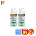  все товар отметка 5 раз!11/16. 23:59 до! чистый очиститель H 2 шт - - дренаж z для HOYA уход сопутствующие товары 