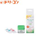 プロージェントバイアル1ペア付 ハードレンズ用強力タンパク洗浄液  メニコン