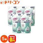 《送料無料》メガネのシャンプー除菌EX つめかえ用5個セット メガネクリーナー 全4種 ソフト99