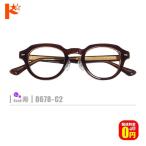  все товар отметка 2 раз!4/12. 23:59 до!. кошка очки [8678-C2] бесплатная доставка ( пластиковая оправа +1.60 не сферическая поверхность тонкий линзы + очки ..+ с футляром )