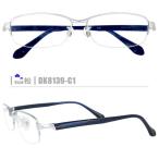 松ネコメガネ【DK8139-C1】（メタルフレーム+薄型レンズ+メガネ拭き+ケース付き）