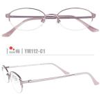 梅ネコメガネ【YM112-C1】（メタルフレーム+薄型レンズ+メガネ拭き+ケース付き）