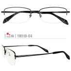 梅ネコメガネ【YM119-C4】（メタルフレーム+薄型レンズ+メガネ拭き+ケース付き）