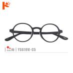  максимальный 1000 иен OFF купон. 4/20. 9:59 до! слива кошка очки [YS619V-C5]( пластиковая оправа + тонкий линзы + очки ..+ с футляром )