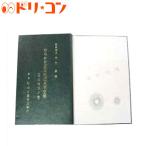 中村氏ひらかな万国式近点検査表（近距離視力表）