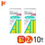  все товар отметка 5 раз!11/16. 23:59 до!{ бесплатная доставка } Acty ba планшет Mini 10 таблеток 2 коробка бесплатная доставка одноразовый & soft для белок удалитель off tech s