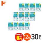 { бесплатная доставка }tia-re.... Fit (0.5ml×30шт.@)12 коробка комплект контактные линзы смачивающий раствор off tech s