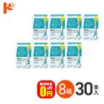 { бесплатная доставка }tia-re.... Fit (0.5ml×30шт.@)8 коробка комплект контактные линзы смачивающий раствор off tech s