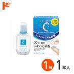 C Cube mo стул подушка 10ml одноразовый & soft для & твердый для контактные линзы смачивающий раствор low to