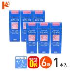 《送料無料》O2ソリューション150ml 6箱セット ハード用洗浄保存液 シード