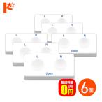 シード レンズトレイ 6個セット 送�