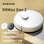 Dreame (do Lee mi-) D9Max Gen 2 робот пылесос 6000Pa мощный всасывание вода .. соответствует 570ml большой мусорка высокая точность LDS Laser сенсор высокая точность несколько этаж ma булавка g функция 