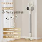 Dreame R10 Pure コードレス 掃除機 自立式 120AW強力吸引 60分連続稼働 LED照明 5層ろ過 多用途アタッチメント 2年メーカー保証 コード式 スティック 掃除機