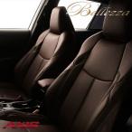 WR-V シートカバー DG5 R6/3- アクシス Bellezza(ベレッツァ) H180