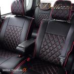 ステップワゴンハイブリッド シートカバー RP8 R4/6- ワイルドステッチα Bellezza(ベレッツァ) H169