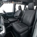ショッピングアルファード アルファードハイブリッド シートカバー AAHH40W AAHH45W R7/1- アクセント Clazzio(クラッツィオ) ET-1665