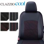 RAV4 シートカバー MXAA54 H31/4- クール Clazzio(クラッツィオ) ET-1033