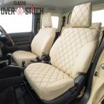 ライフダンク シートカバー JB3 JB4 H12/12-H15/8 オーバーステッチ Clazzio(クラッツィオ) EH-0304