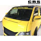 ハイエース ワイパー 200系 1型- 標準ボディ レクサスワイパー フルセット 2本/1台分セット CRS(シーアールエス) CRS-1111