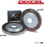 ビスタアルデオ ブレーキローター SV50G SV55G AZV50G AZV55G H10.06-H15.07 リヤ用 左右セット ブレーキディスク HDタイプ DIXCEL(ディクセル) 3159913
